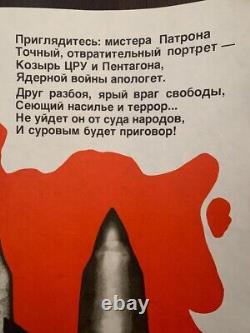 079 SOVIET RUSSIAN Propaganda Poster- KORETSKY? Anti-USA Anti-War USSR