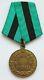 100% Original Soviet Russian Medal For The Liberation Of Belgrade Ussr Cccp Mint