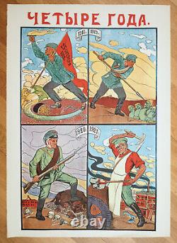 1920s Early Soviet Russian Revolution Civil War Original Poster FOUR YEARS Rare