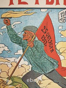1920s Early Soviet Russian Revolution Civil War Original Poster FOUR YEARS Rare