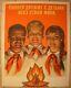 1950 Soviet Russian Original Poster Pioneer Befriend Ussr Anti-racism Propaganda