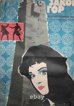 1965 Vintage Soviet Russian Movie Poster