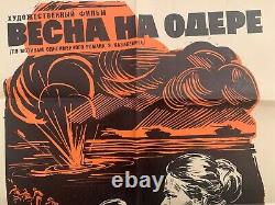 1968 ORIGINAL Soviet RUSSIAN Mosfilm-? Movie Poster USSR