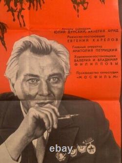 1973 ORIGINAL Soviet RUSSIAN Mosfilm Movie Film Poster? USSR