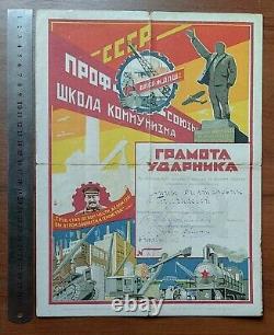 Extremely Rare Vintage Russian Soviet USSR Revolution Propaganda Poster Numbered
