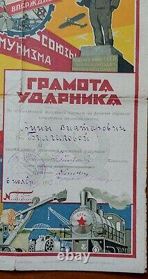 Extremely Rare Vintage Russian Soviet USSR Revolution Propaganda Poster Numbered