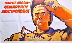 ORIGINAL SOVIET RUSSIAN PROPAGANDA POSTER INDUSTRY in USSR NIKITA KHRUSHCHEV