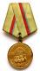 Original Old Ussr Soviet Russian Medal For Defense Of Kiev Wwii Ww2 Cccp