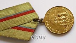 Original Old USSR Soviet Russian Medal for Defense of Kiev WWII WW2 CCCP
