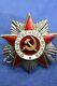 Original Soviet Ussr Russian Patriotic War Order 569304. Great Condition
