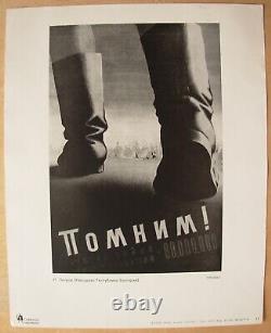 Original Soviet Poster WE REMEMBER USSR peace