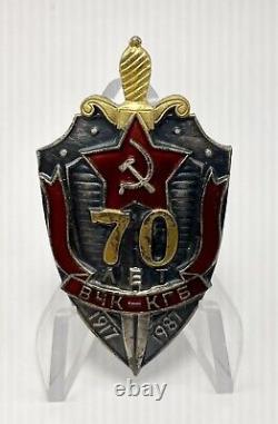 Original Soviet / Russian KGB 70th Anniversary Badge from 1987 Screwback