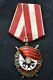 Original Soviet Russian Ussr Badge Order Of Red Banner 451639 Great Condition