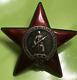 Original Ww2 1943 Soviet Russian Medal Order Of The Red Star Low Number 323164
