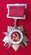 Rare Ww2 Original Soviet Russian Gold Order Of Great Patriotic War 1st Cl. #20805