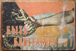 Rare Original Soviet Russian Posters BE VIGILANT USSR Rodchenko anti-spy manual