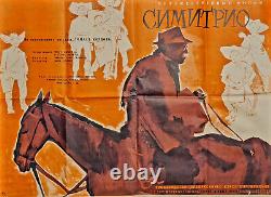 Simitrio 1961 Soviet Russian Mexico Drama Film Movie Poster Teacher Story