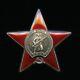 Soviet Russian Medal Order Of The Red Star, Afghanistan, Posthumous, Btr Ambush