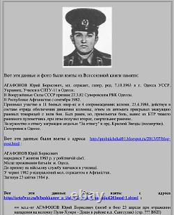 Soviet Russian Medal Order of the Red Star, AFGHANISTAN, Posthumous, BTR ambush