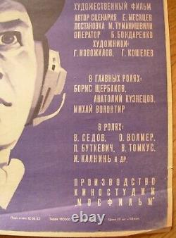 Soviet Russian Original MOVIE Poster USSR pilot vs US nuclear submarine Cold war
