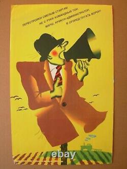 Soviet Russian Original POSTER Brave start don't need team tone Get out screamer