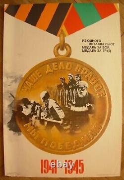 Soviet Russian Original POSTER Medal for battle work USSR Communist propaganda