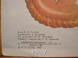 Soviet Russian Original POSTER Yeast pastry Baking vatrushka kulebyaka pie