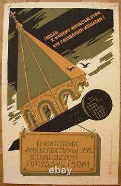 Soviet Russian Original Silkscreen POSTER Indifference to architectural monument