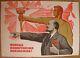 Soviet Russian Poster Victory Of Communism Is Inevitable Ussr Propaganda