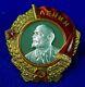 Soviet Russian Russia Ussr Ww2 Gold Platinum Lenin Order #8238 Medal Badge Award