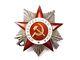 Soviet Russian Russia Ussr Ww2 Great Patriotic War 2cl 263627 Order Medal Badge