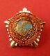 Soviet Russian Svr Foreign Intelligence Badge Kgb Veteran Spy Pin 1991 Original