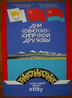 Soviet Russian Silkscreen Original POSTER Day of USSR-Cyprus Friendship Kuzmenko