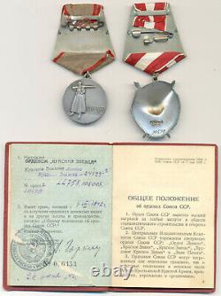 Soviet Russian USSR Documented group of Medvedev A. P