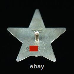 Soviet Russian USSR Medal Order of the Red Star, 1978, COLD WAR NAVY