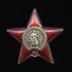 Soviet Russian Ussr Medal Order Of The Red Star #3088672