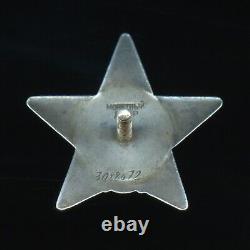 Soviet Russian USSR Medal Order of the Red Star #3088672