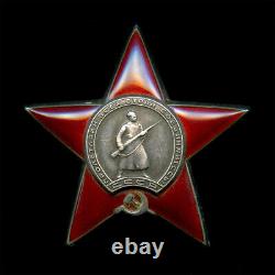 Soviet Russian USSR Medal Order of the Red Star Jewish NKVD Major LATVIA 1945