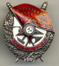 Soviet Russian USSR Order of Red Banner #11317