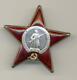 Soviet Russian Ussr Order Of Red Star Wwii Issue S/n 680187