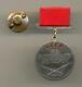 Soviet Russian Ussr Researched Medal For Combat Service #1185 For Spain