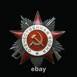 Soviet Russian USSR WWII Medal Order of the Patriotic War FISHEYE Variation