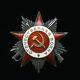 Soviet Russian Ussr Wwii Medal Order Of The Patriotic War Fisheye Variation