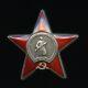 Soviet Russian Ussr Wwii Medal Order Of The Red Star Tank Corps Hq