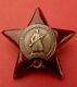 Soviet Russian Ww2 Order Of Red Star #1874481 Rare Mzpp Type Silver Medal Orignl
