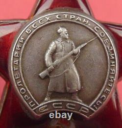 Soviet Russian WW2 Order of Red Star #1874481 RARE MZPP Type Silver Medal ORIGNL
