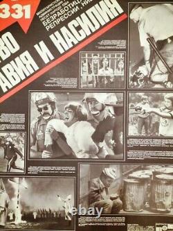 Soviet Russian original poster. Anti-American. Cold War. USSR. USA. Large size
