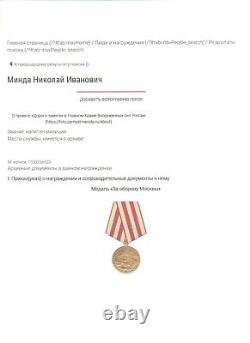 Soviet Russian star Order Medal Badge NKVD Militsia Red Banner original (1756)