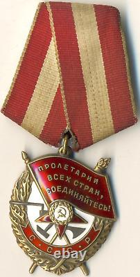 Soviet Russian star Order Medal Badge Red Banner original (#1595)