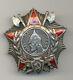 Soviet Russian Ussr Order Of Nevsky #10434